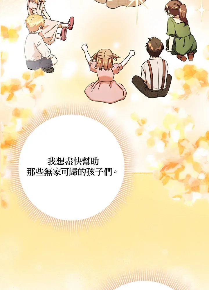 第15话 第64页