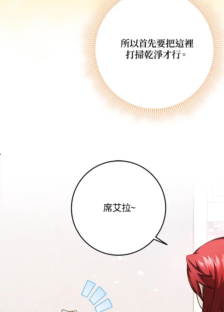 第15话 第65页