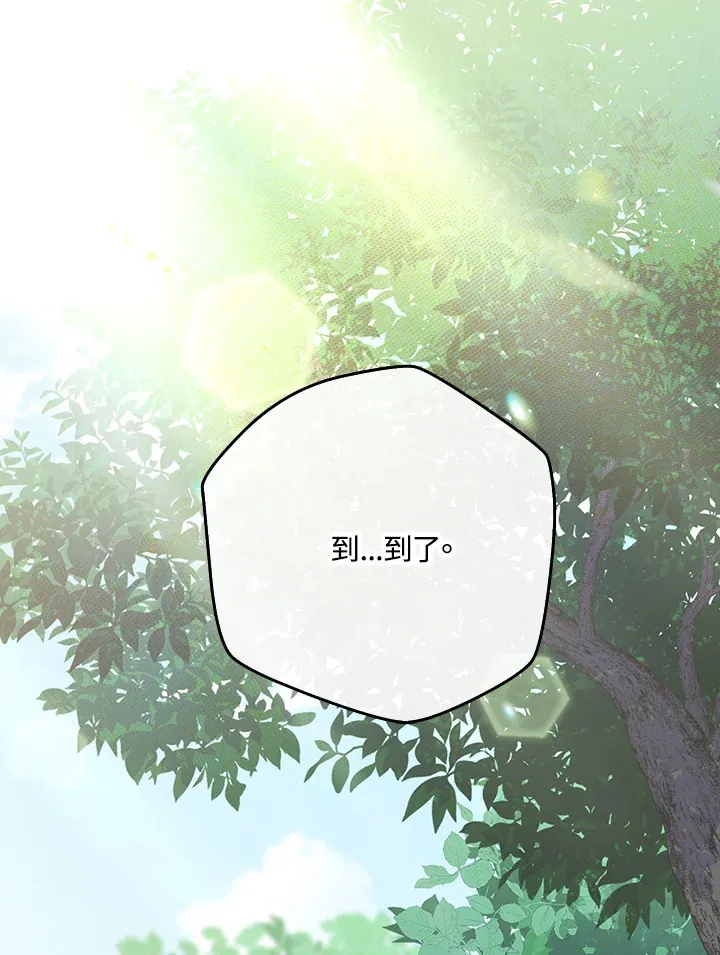 第15话 第73页