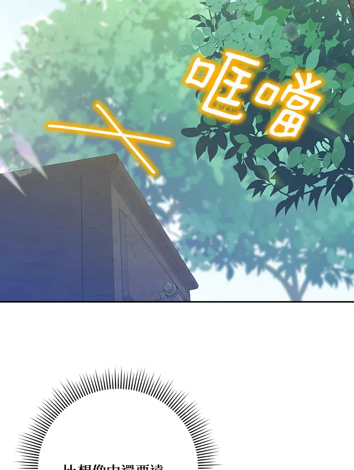 第15话 第74页