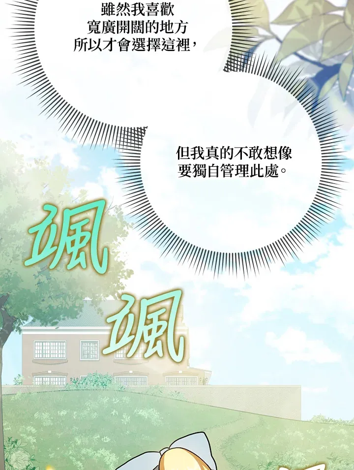 第15话 第78页