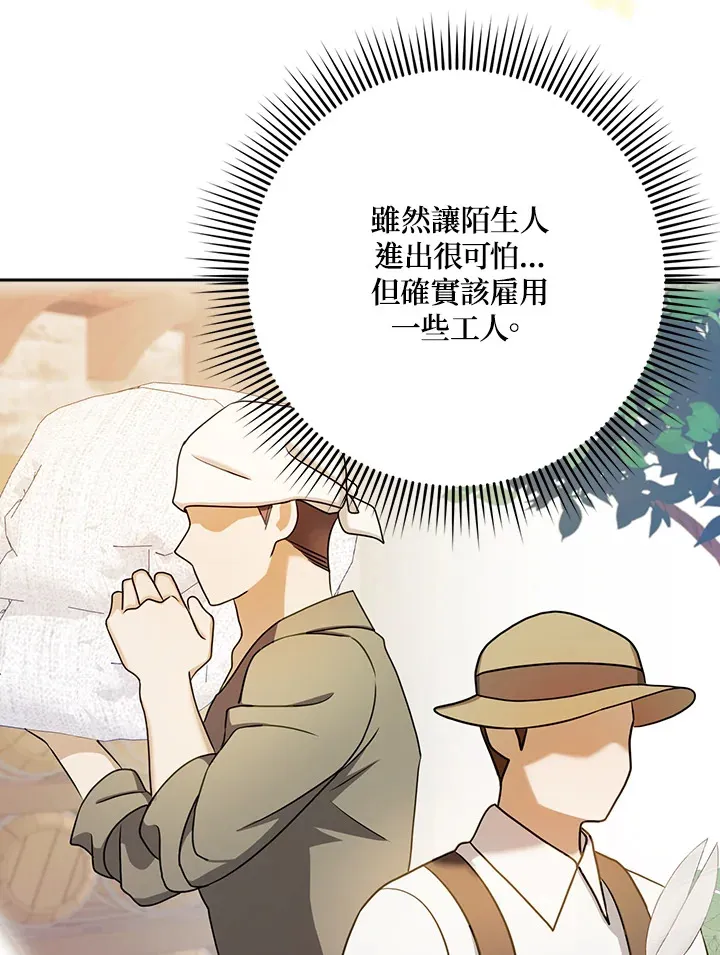 第15话 第80页
