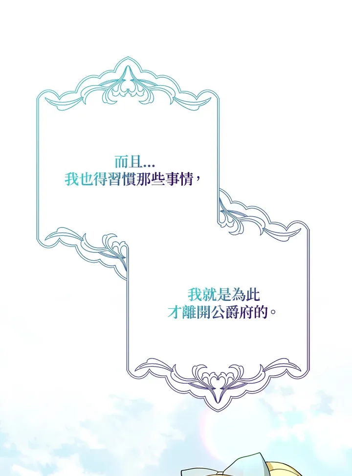 第15话 第82页