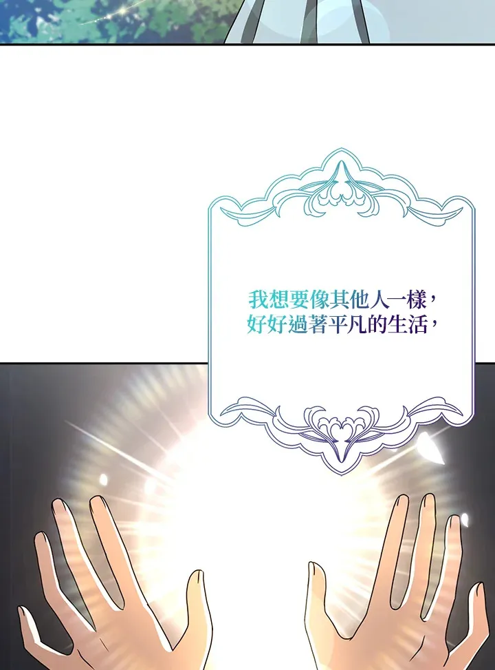 第15话 第84页