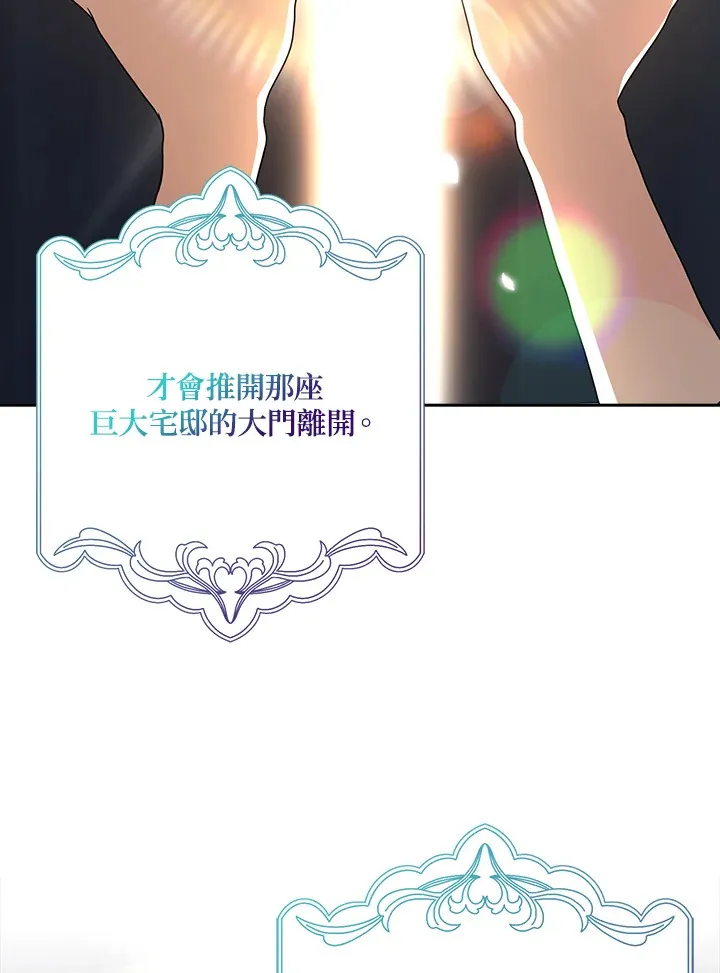 第15话 第85页