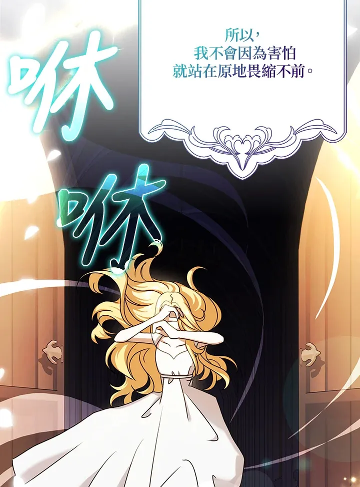 第15话 第86页