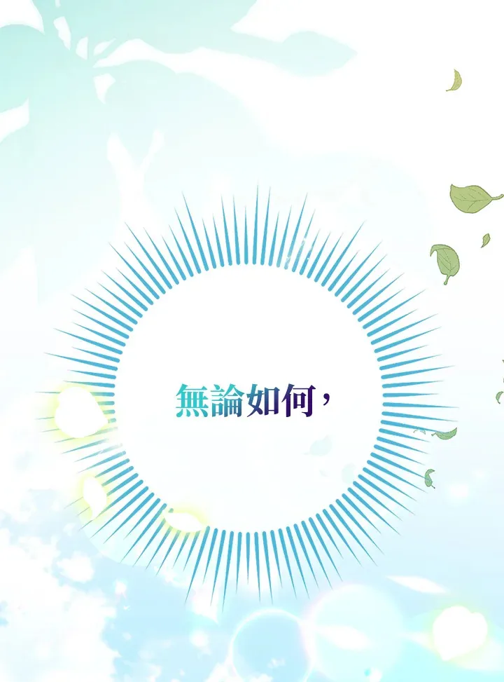 第15话 第90页