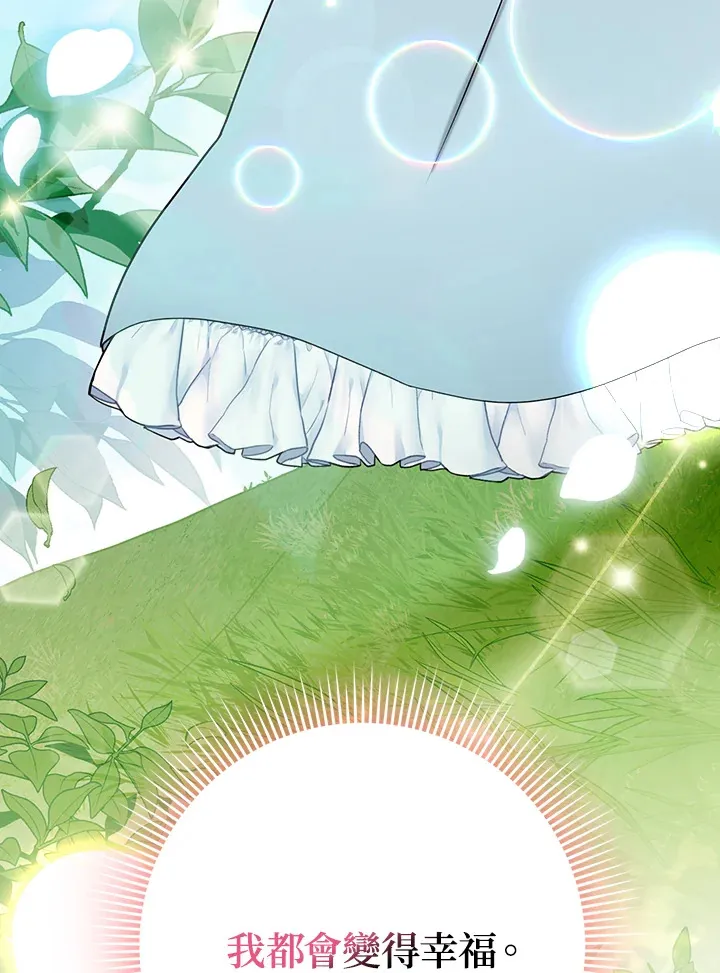 第15话 第92页