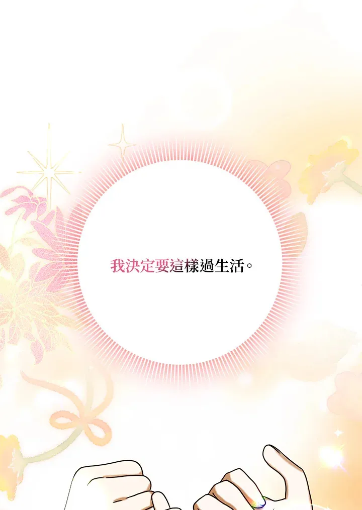 第15话 第96页