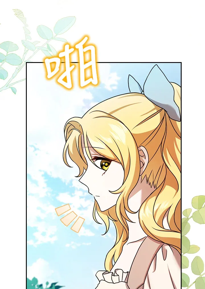 第15话 第98页