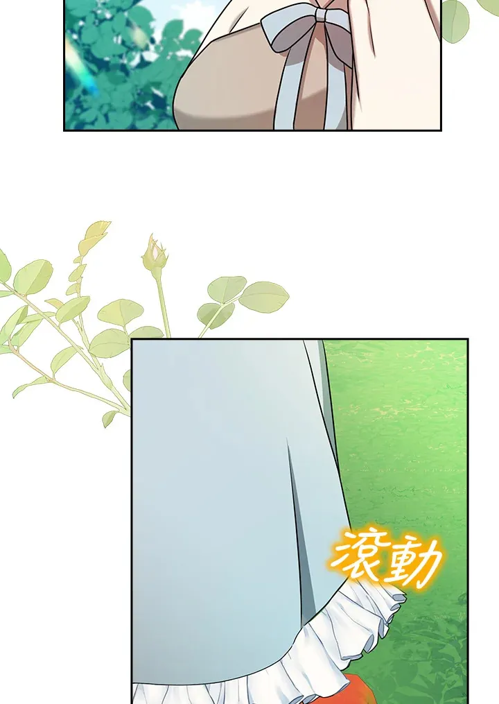 第15话 第99页