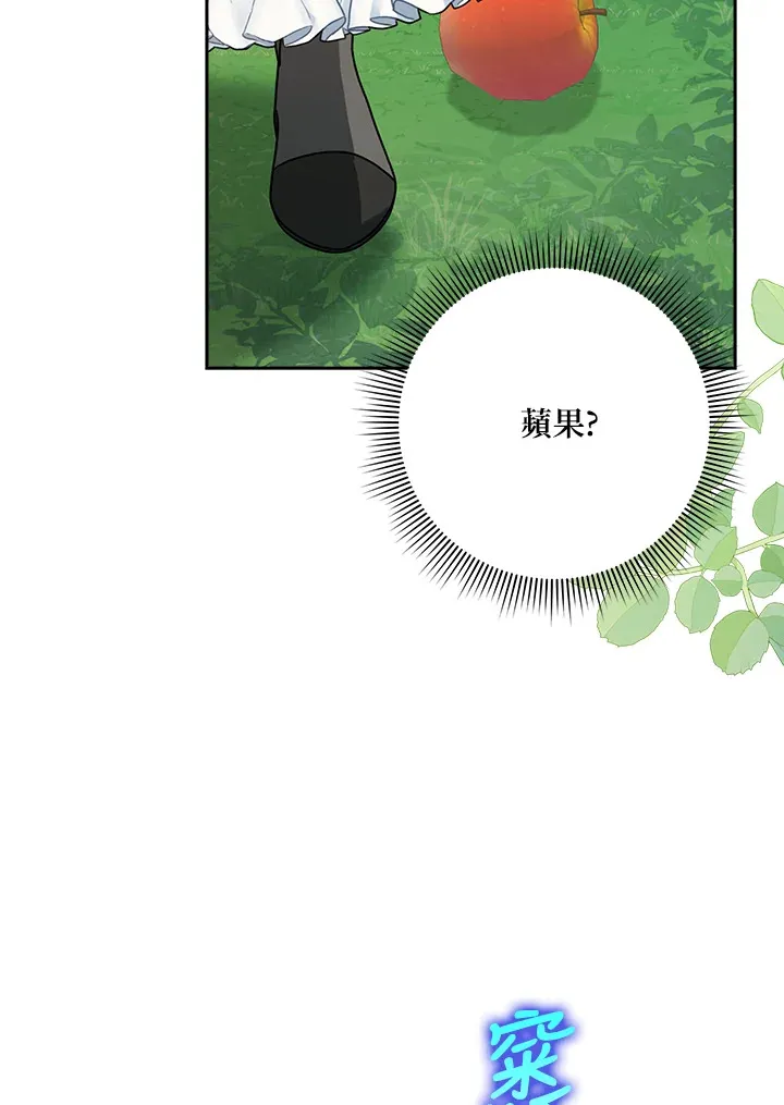 第15话 第100页
