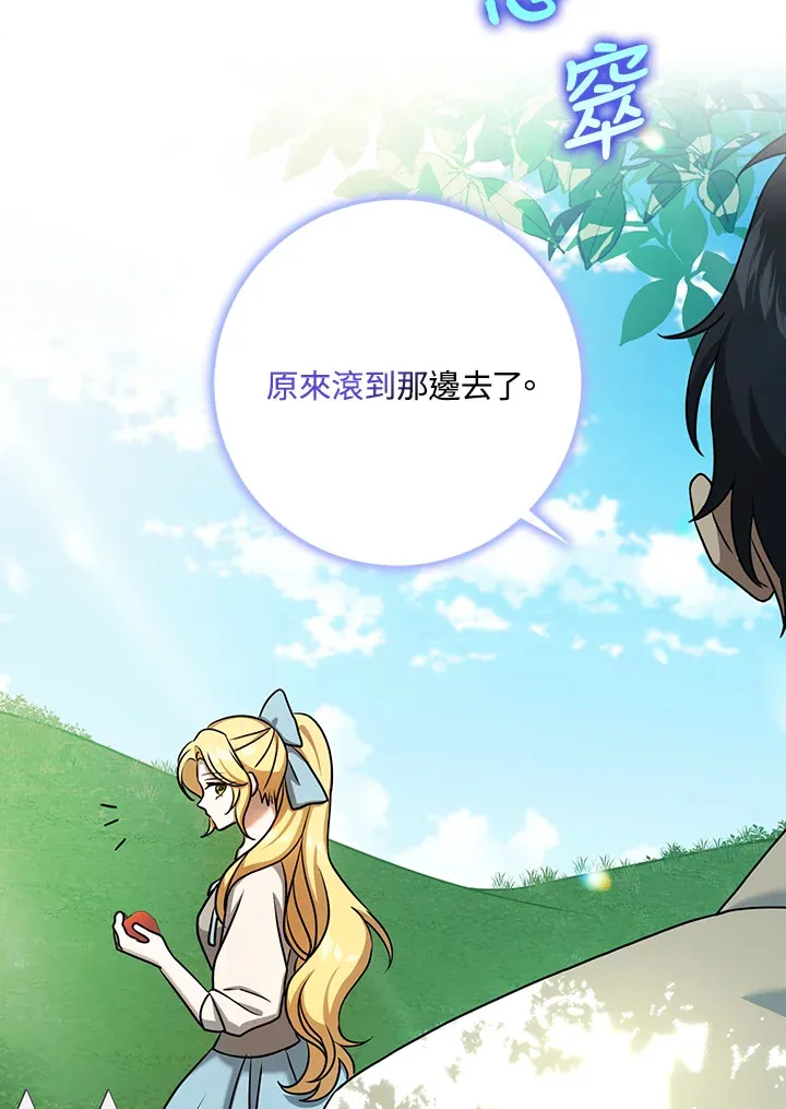 第15话 第101页
