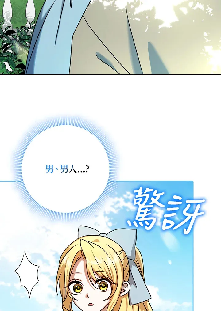 第15话 第102页