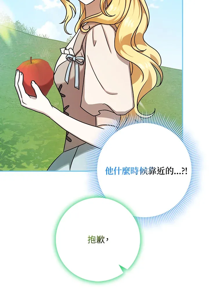 第15话 第103页