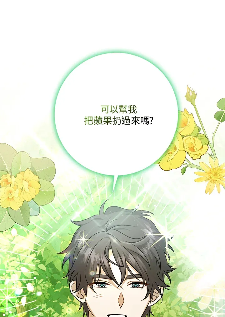 第15话 第104页