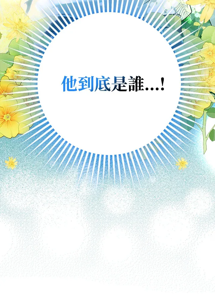 第15话 第106页