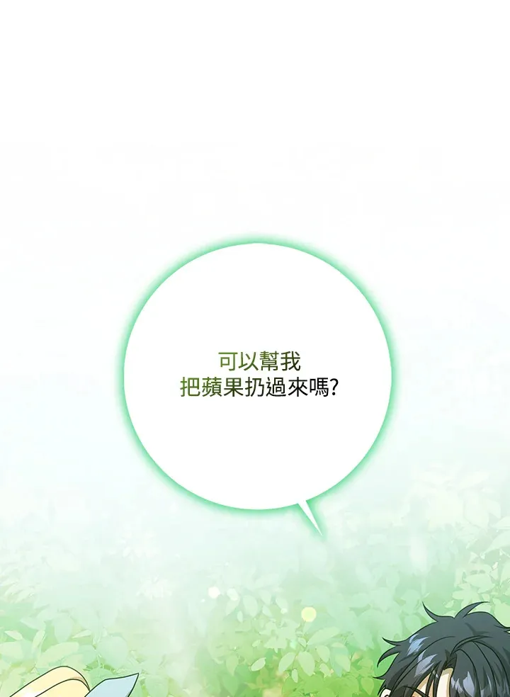 第15话 第109页