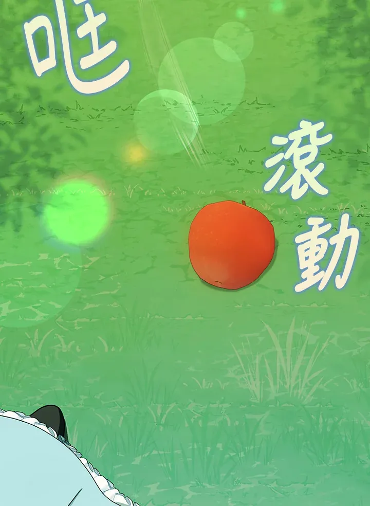 第16话 第5页
