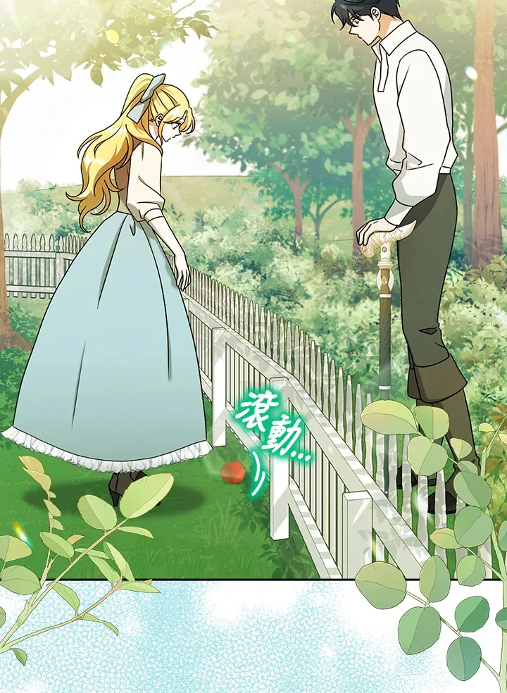 第16话 第7页