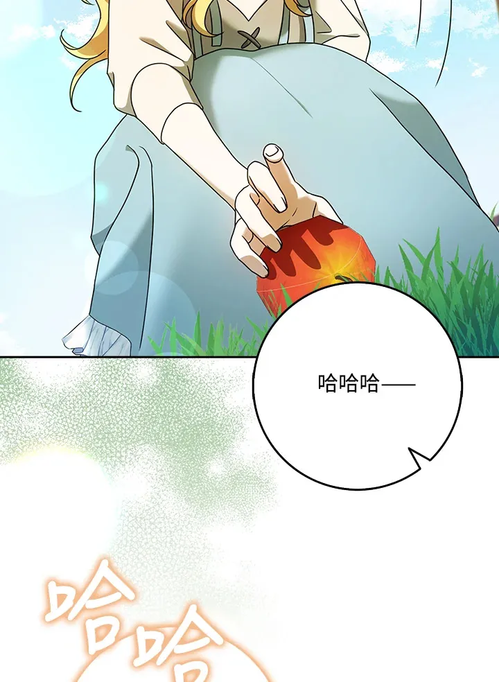 第16话 第9页