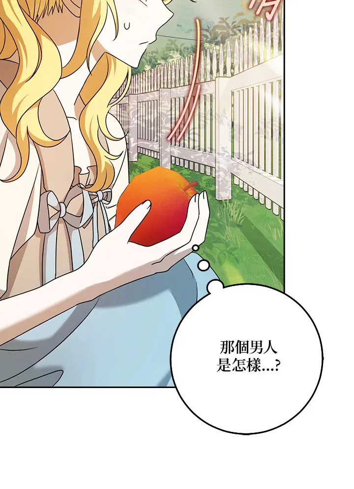 第16话 第14页