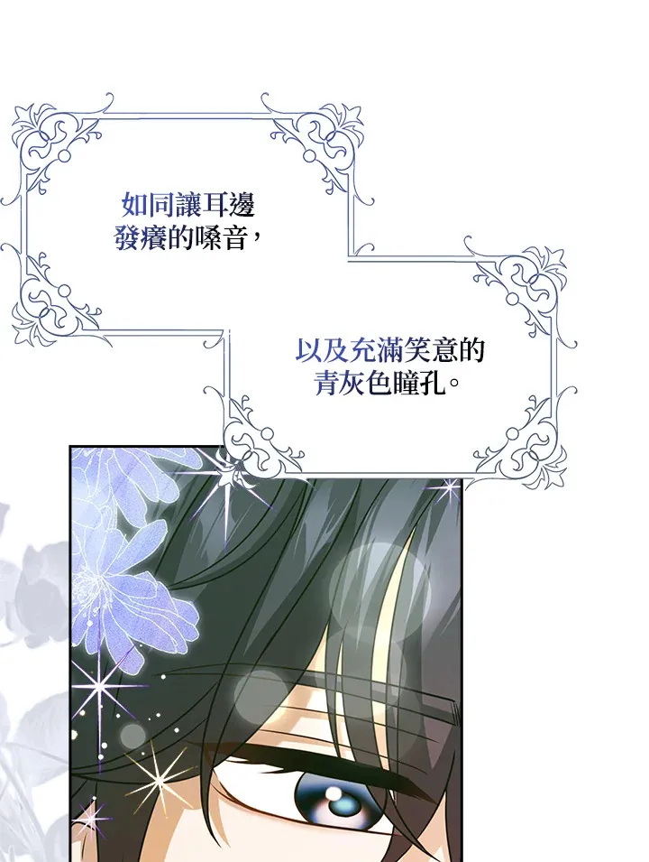第16话 第15页