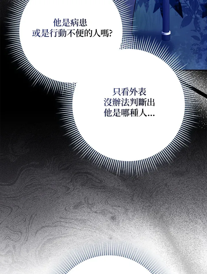 第16话 第18页