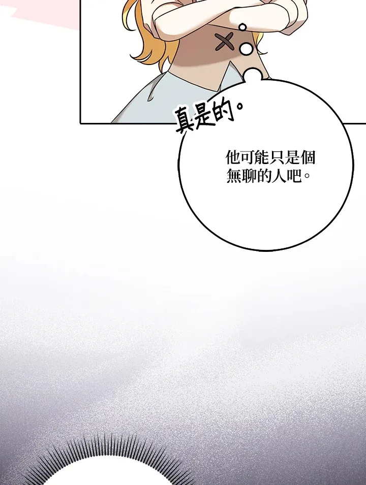 第16话 第24页