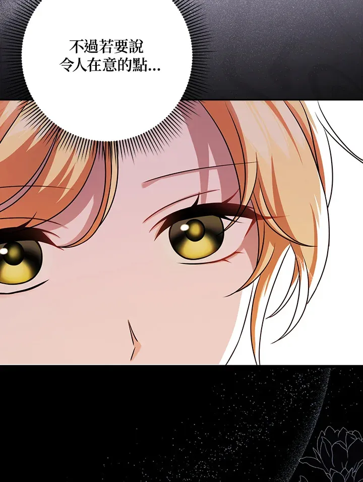 第16话 第25页