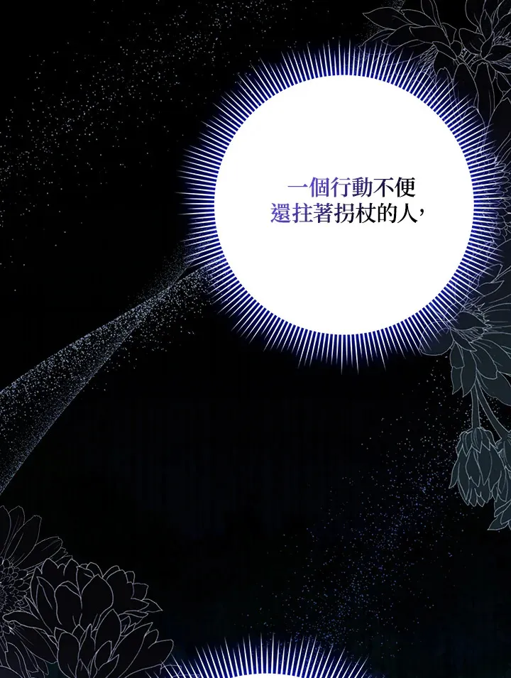 第16话 第26页