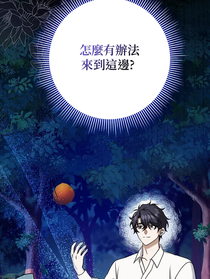 第16话 第27页