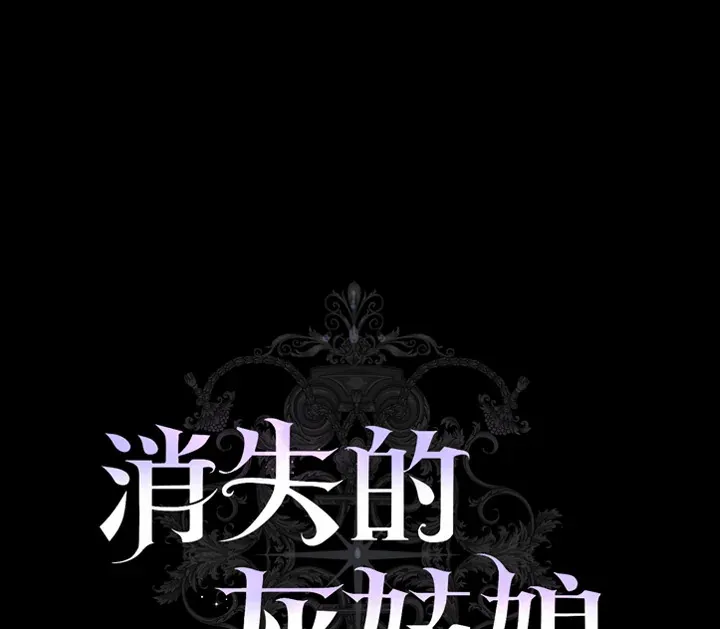 第16话 第29页