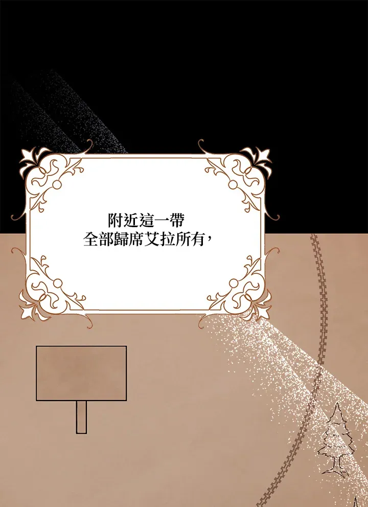 第16话 第31页
