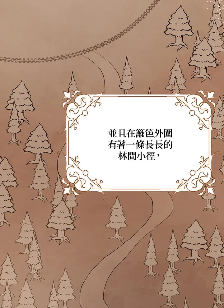 第16话 第32页