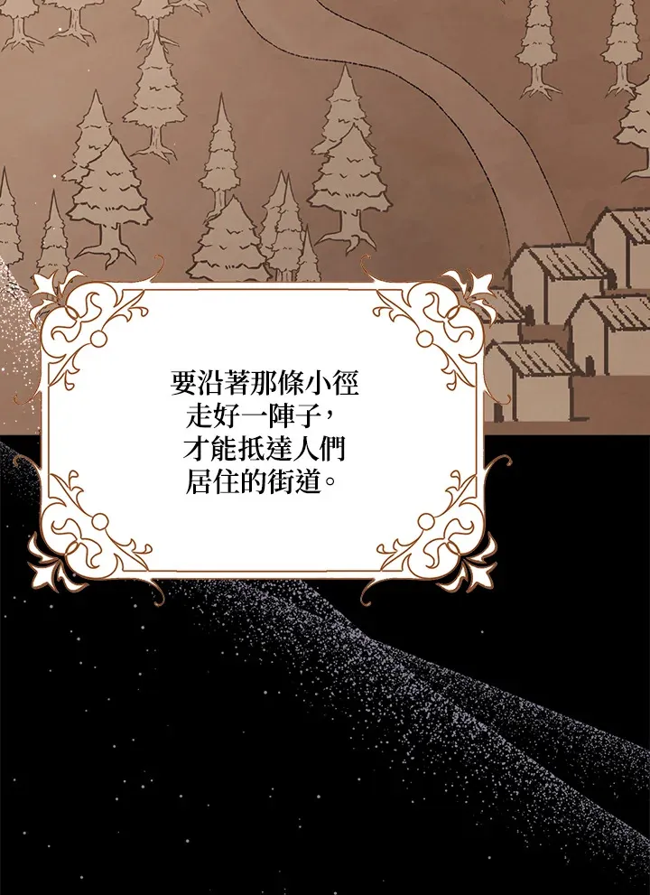 第16话 第33页