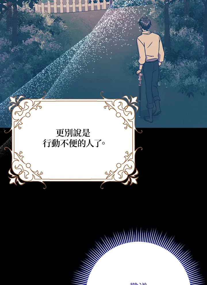 第16话 第35页