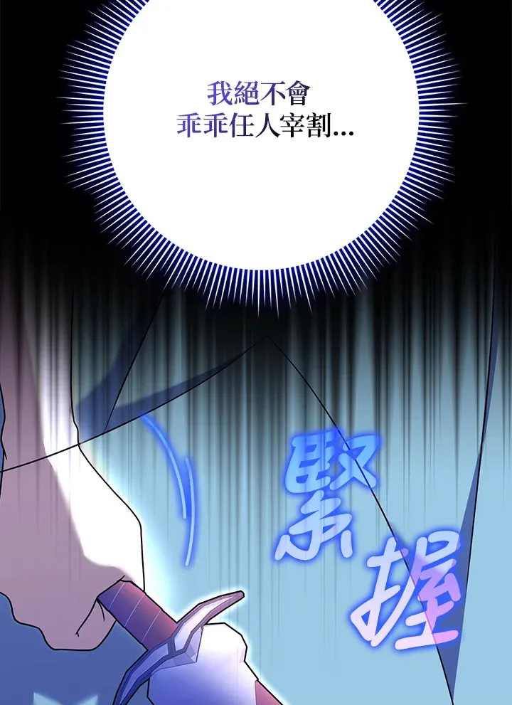 第16话 第38页