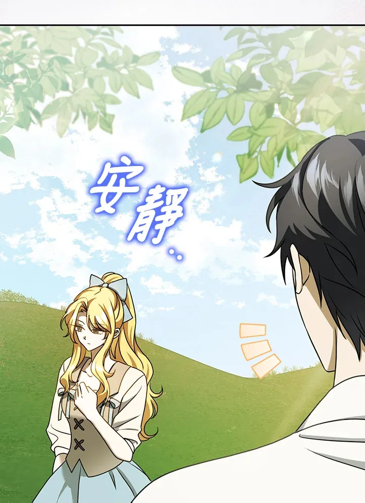 第16话 第40页