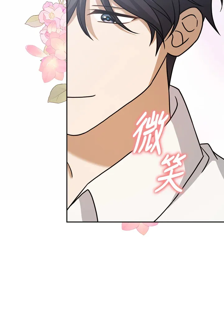 第16话 第42页