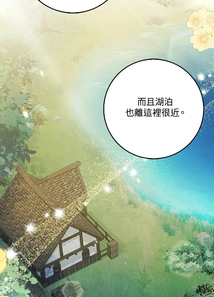 第16话 第48页