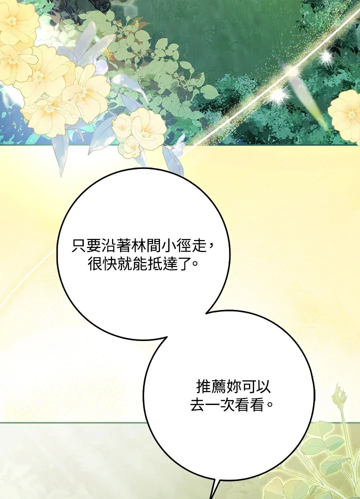 第16话 第49页