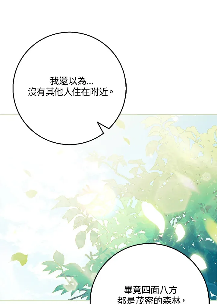 第16话 第55页