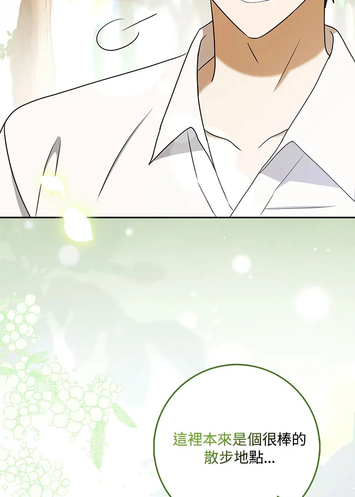 第16话 第57页