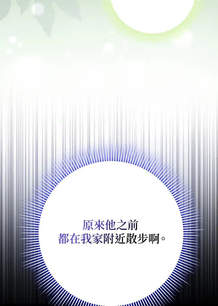 第16话 第59页