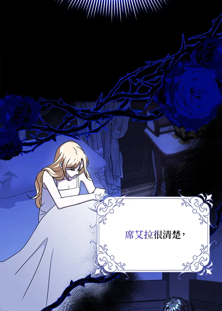 第16话 第60页