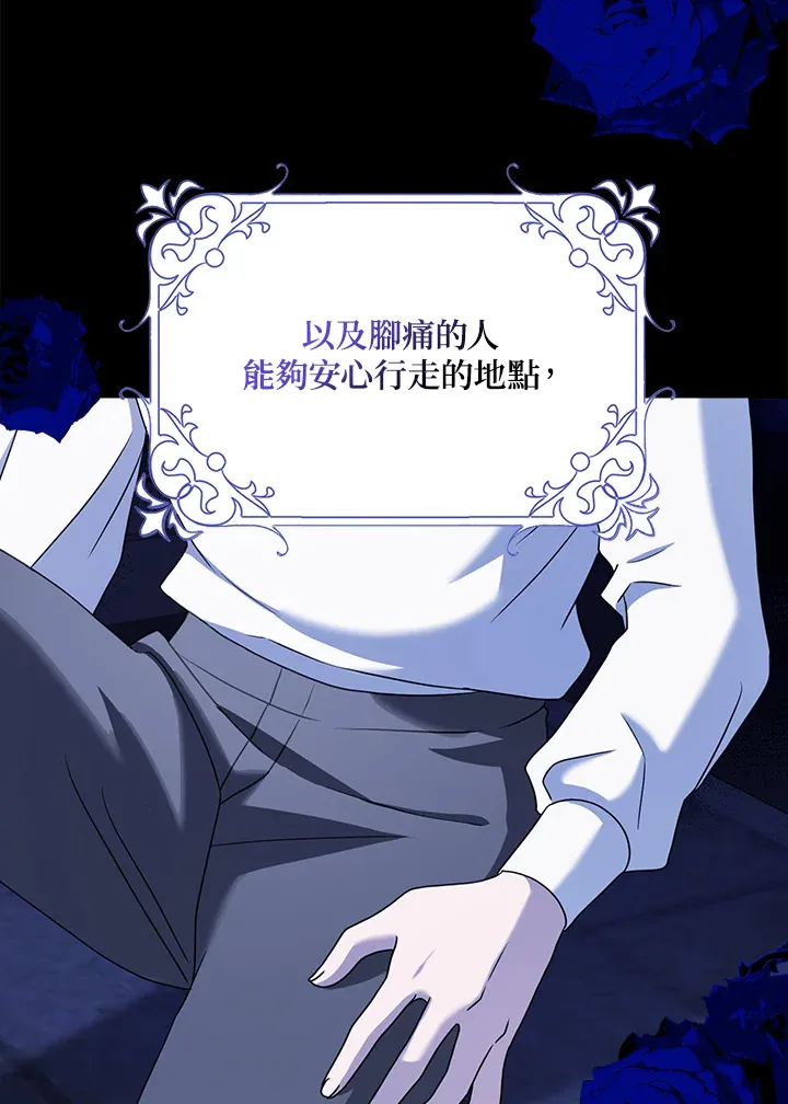 第16话 第62页