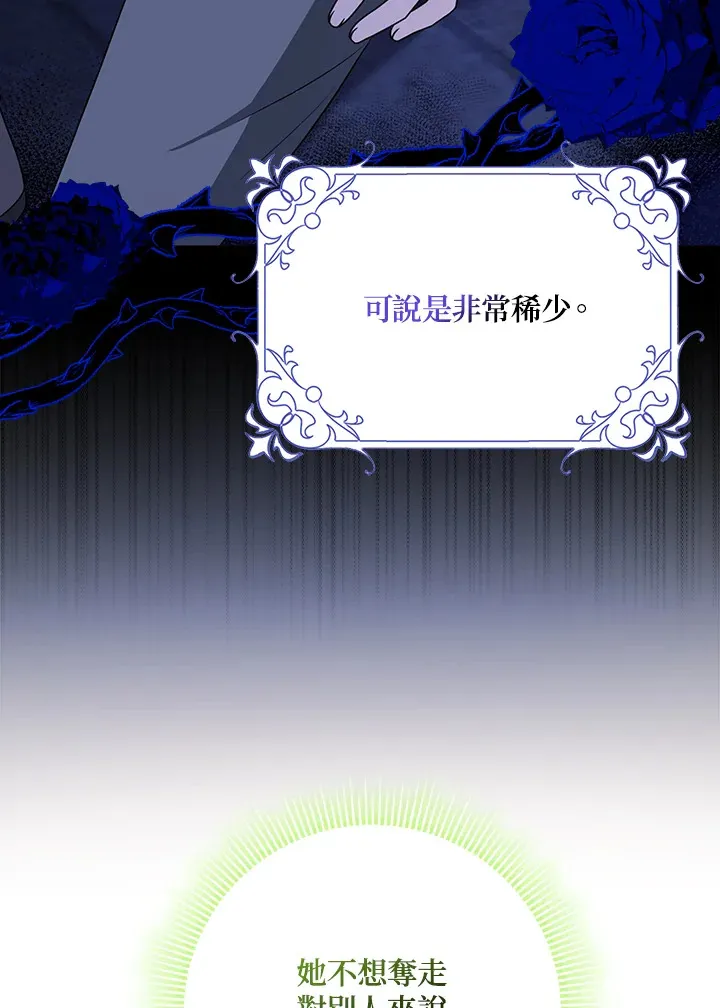 第16话 第63页