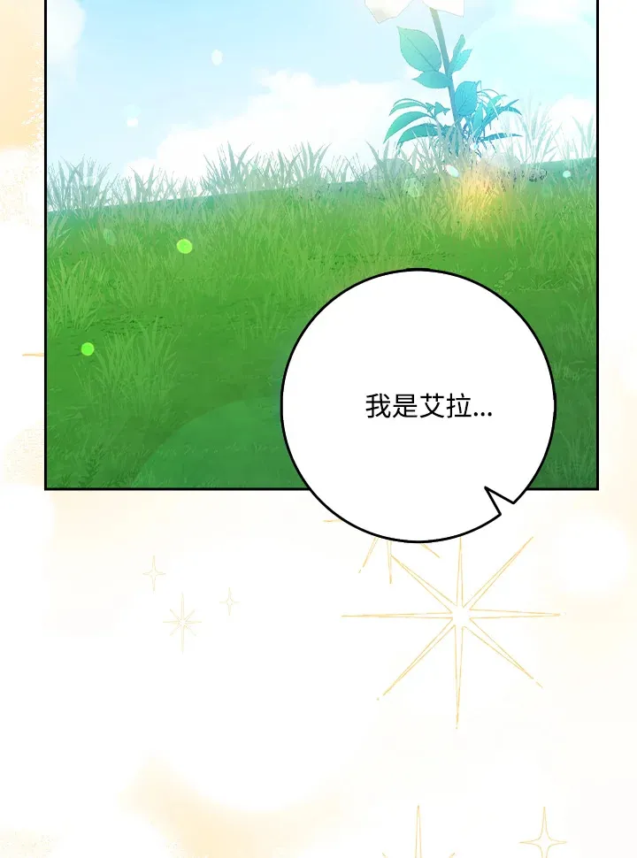 第16话 第70页