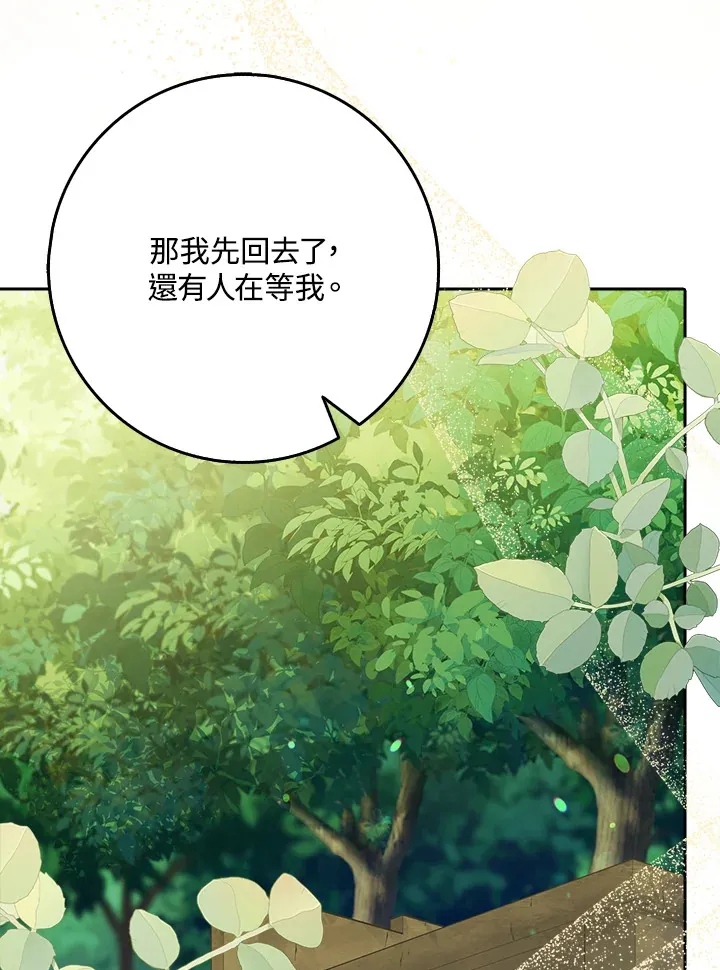 第16话 第74页
